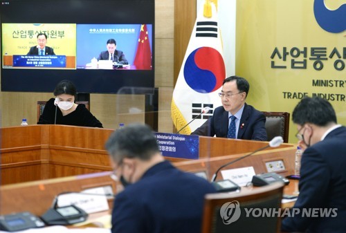 제4차 한중 산업장관 화상회의
