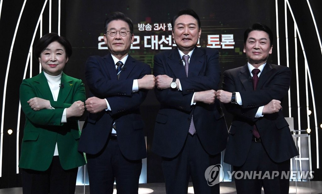 방송토론회 참석한 대선후보