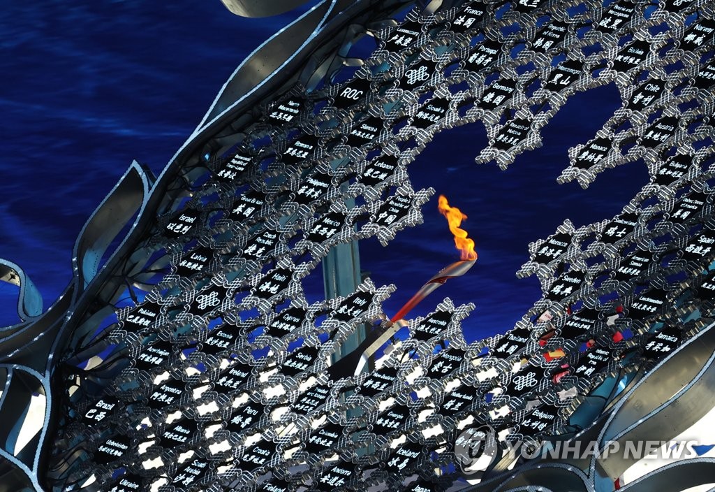 The Olympic torch burns inside the snowflake-shaped cauldron after the opening ceremony for the 2022 Beijing Winter Olympics at the National Stadium in Beijing on Feb. 4, 2022. (Yonhap)