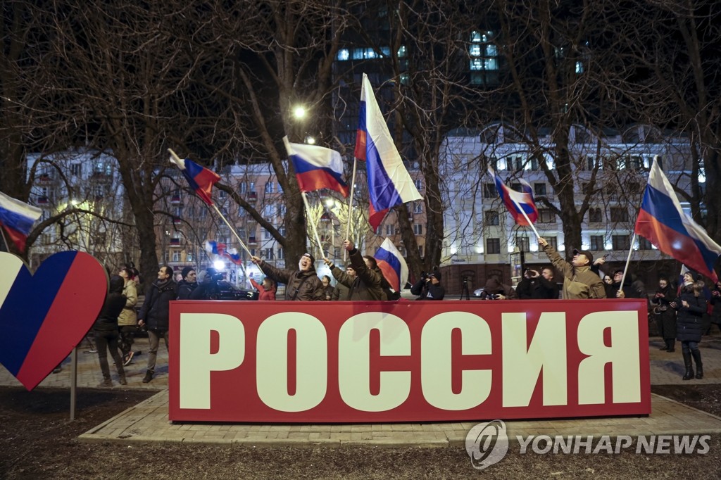 푸틴의 '독립' 승인에 환호하는 우크라 도네츠크 주민들