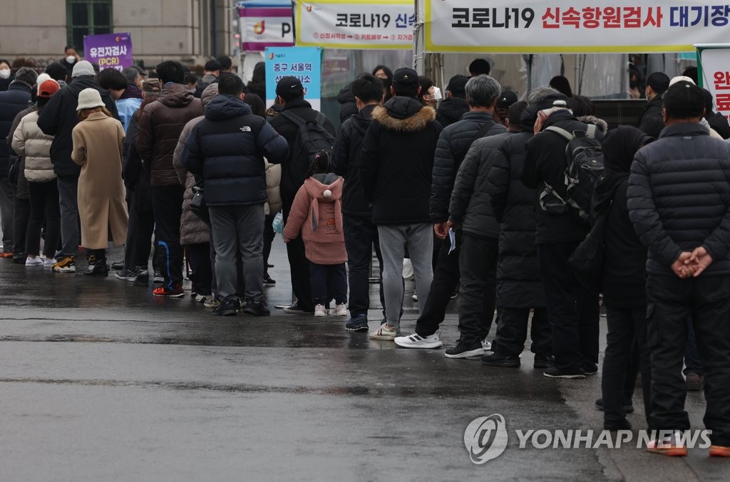 People wait in line to receive tests at a COVID-19 testing station in Seoul on March 1, 2022, when the country reported 138,993 new cases. (Yonhap)