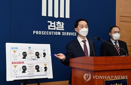 '검수완박 되면'