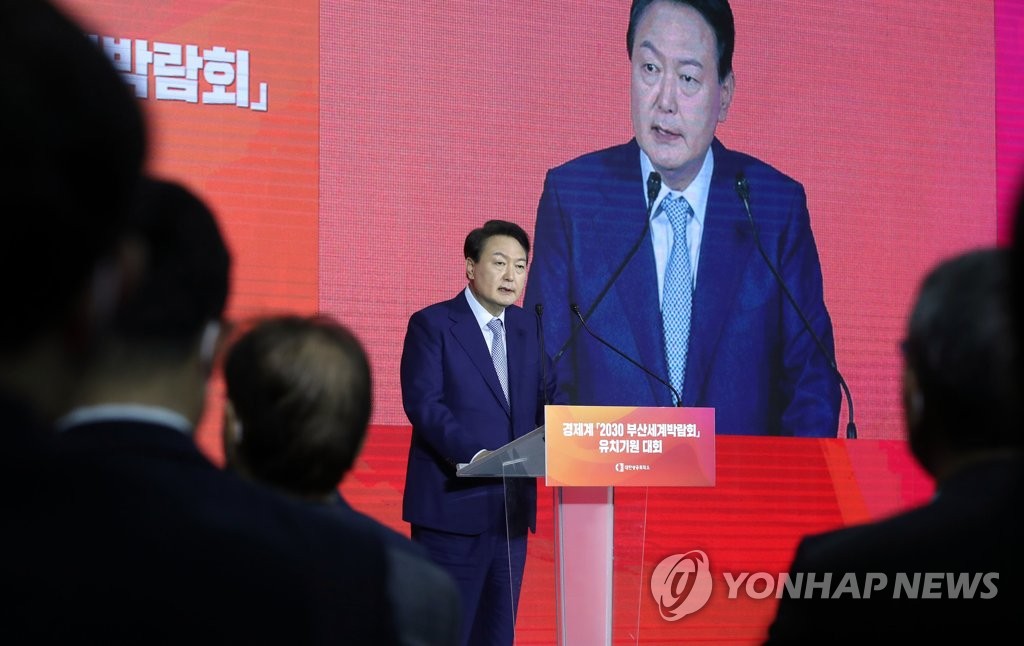 President-elect Yoon Suk-yeol delivers remarks during an event hosted by the Korea Chamber of Commerce and Industry in the southeastern port city of Busan on April 22, 2022, as part of efforts to help the city's bid to host the 2030 World Expo. (Pool photo) (Yonhap)