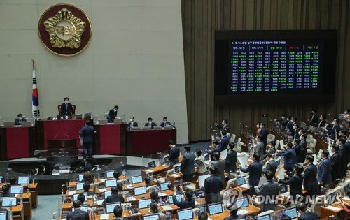 형사소송법 개정안 국회 통과