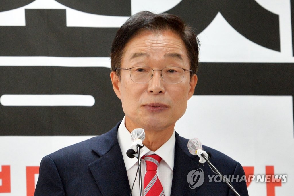 임종식 경북교육감 예비후보 출마 선언