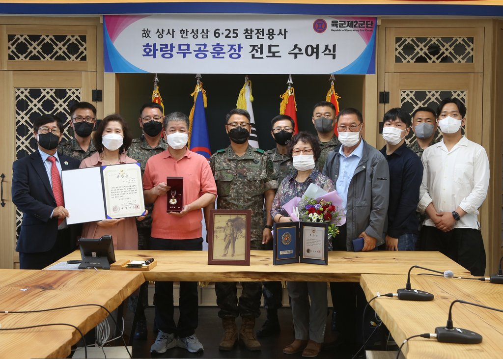 육군 2군단, 고 한성삼 상사 화랑무공훈장 전도 수여식 개최