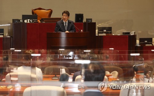 국민의힘 정책의원총회