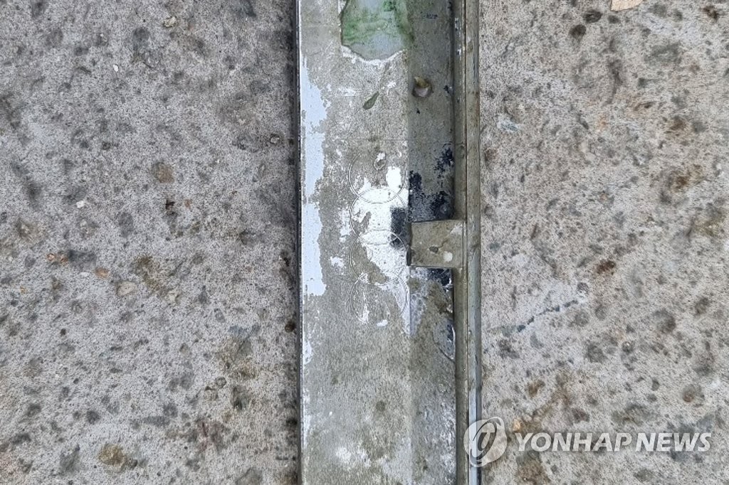 해상서 발견된 '일가족 실종' 차량 부품 추정 물체