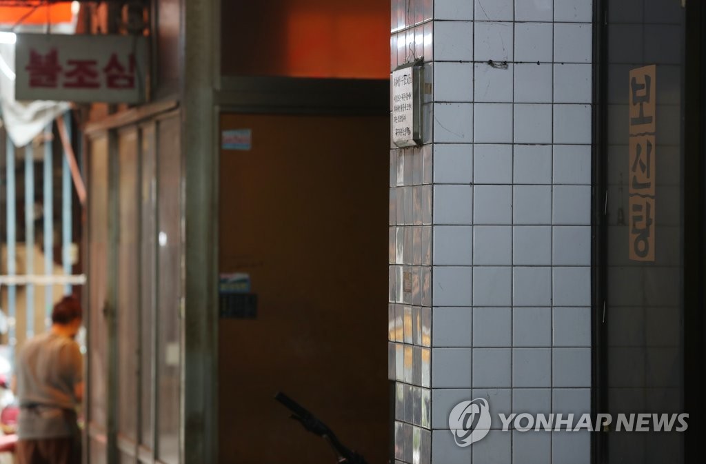 '폐업한 칠성개시장 보신탕 가게'