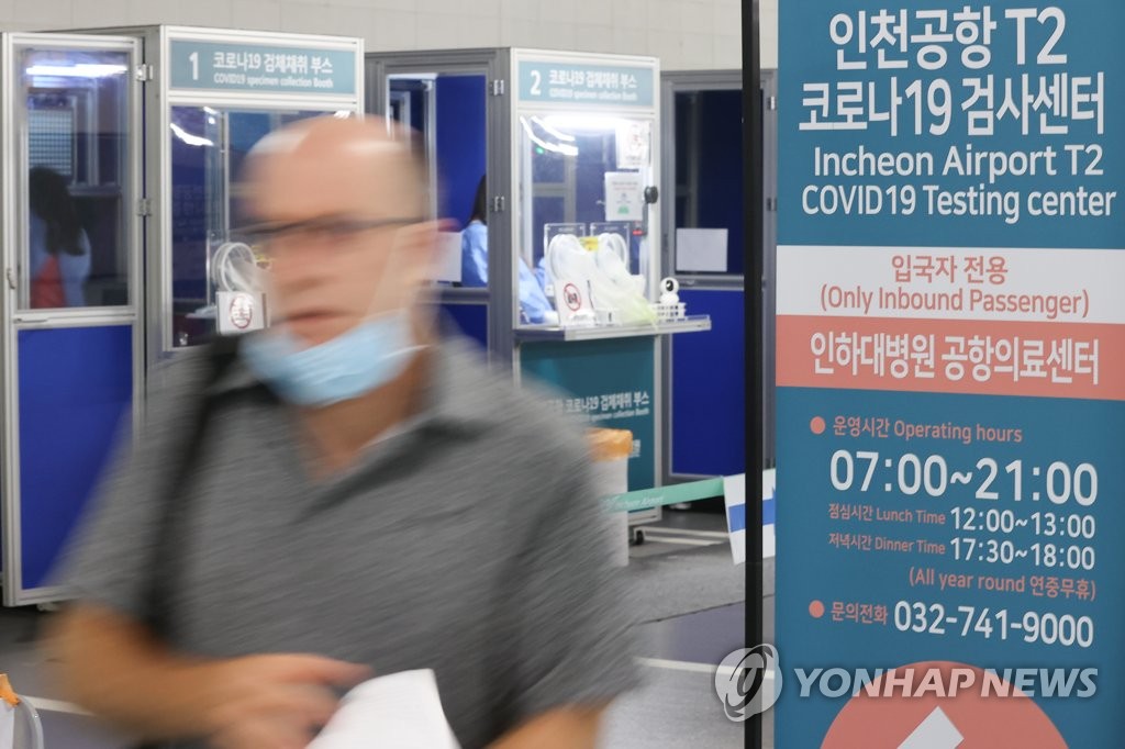 코로나19 신규확진자 4만342명