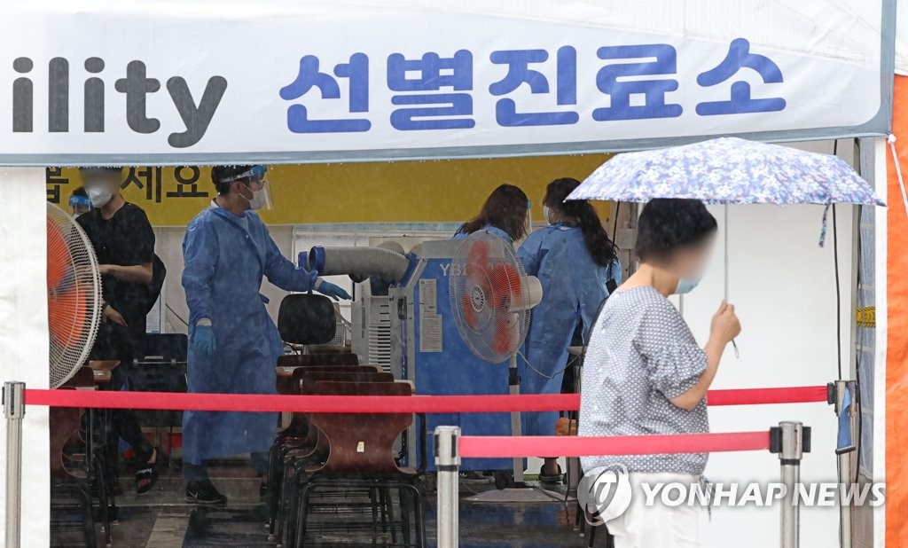 비 내리는 코로나 선별검사소