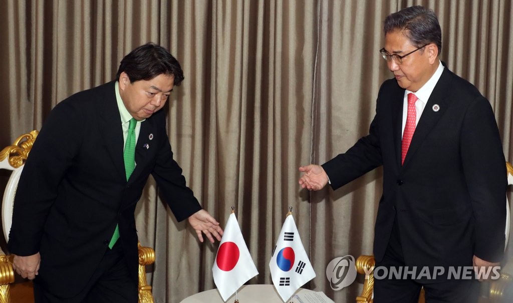 한일 외교장관 양자회담