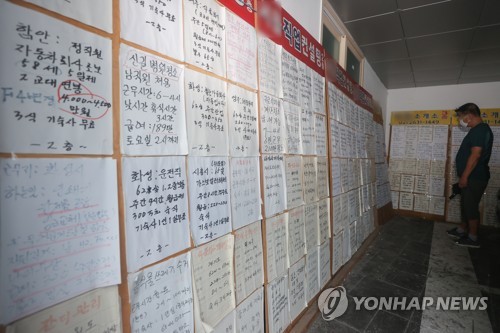 정부, 구인난 해소 방안으로 '외국인력 확충' 제시