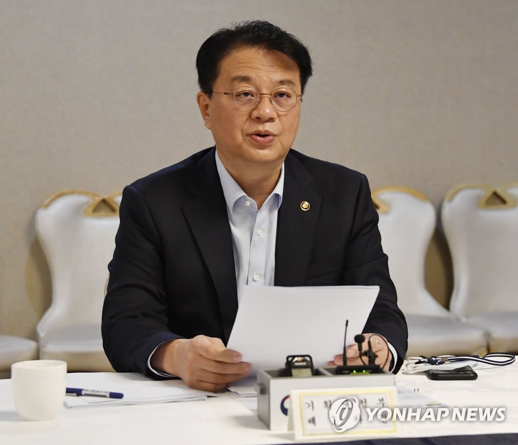 방기선 차관, 제6차 비상경제차관회의 주재