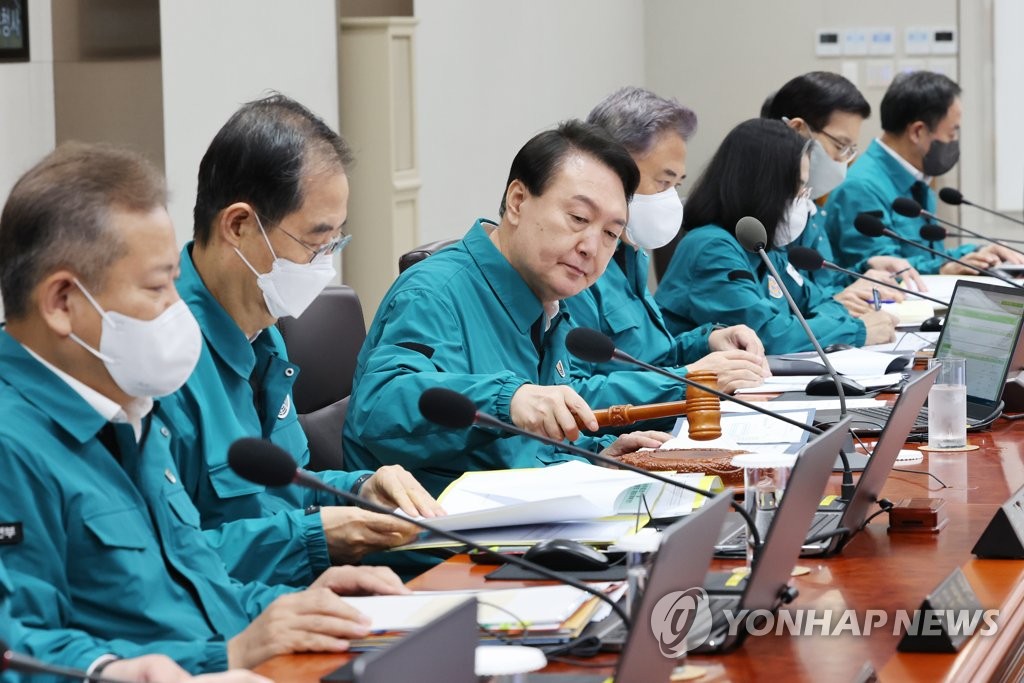 윤석열 대통령, 을지 국무회의 첫 주재