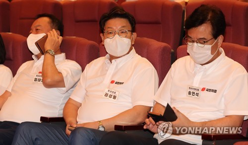 연찬회 참석한 국민의힘 지도부