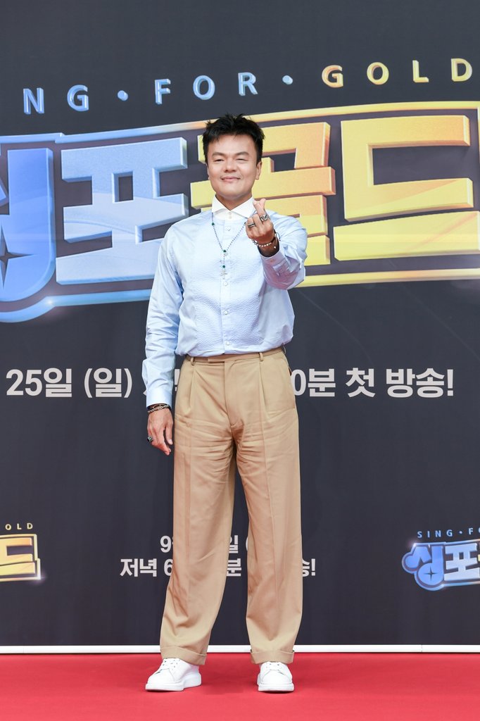 포즈 취하는 박진영