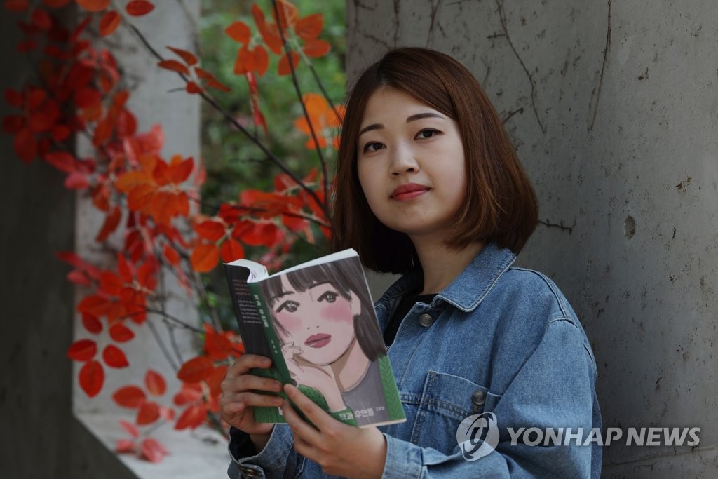 김초엽, 첫 에세이 '책과 우연들'을 들고