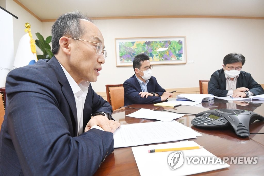 미 옐런 재무장관과 통화하는 추경호 경제부총리