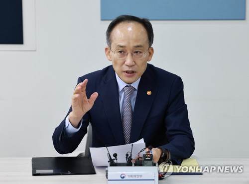 벤처기업 간담회 하는 추경호 부총리