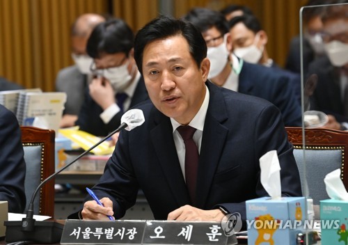 국감 답변하는 오세훈 서울시장