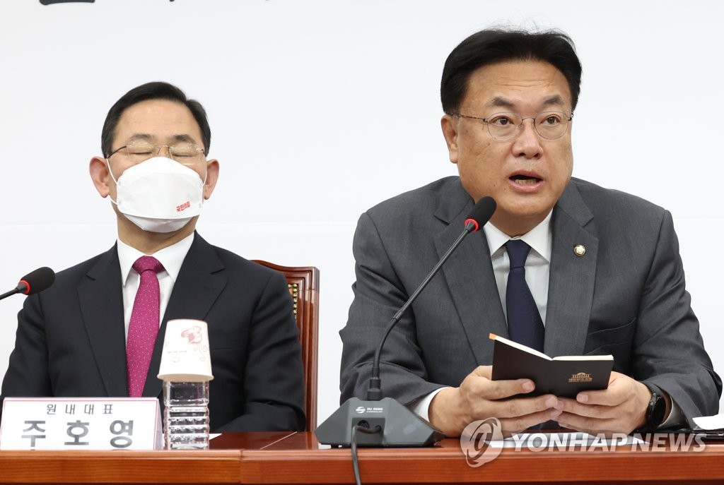 발언하는 정진석 비상대책위원장
