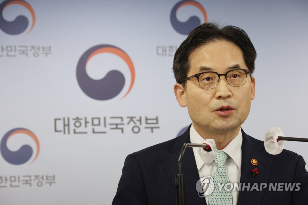 '화물연대의 조사방해 행위'에 엄정 대응 발표하는 한기정 공정거래위원장