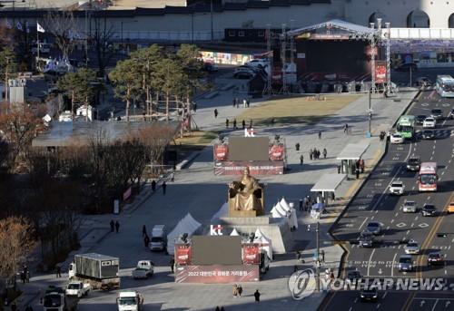 응원전 앞둔 광화문 광장