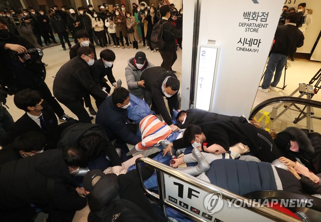 에스컬레이터 역주행 가정한 사회재난 합동훈련