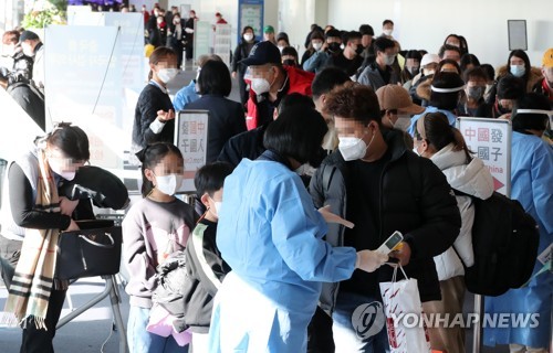 중국발 입국자 PCR 검사 첫날