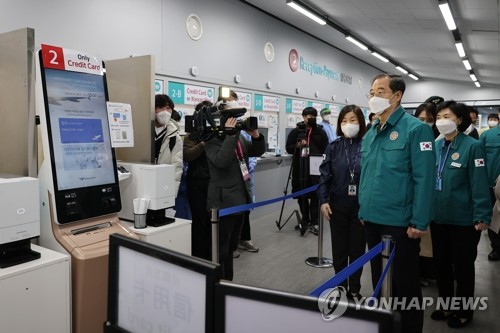 인천공항 검역상황 점검하는 한덕수 총리