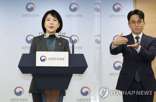 브리핑하는 전현희 국민권익위원장