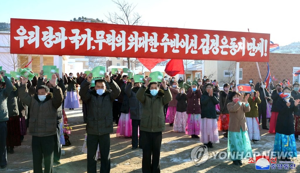 북한 각지에 농촌주택 건설