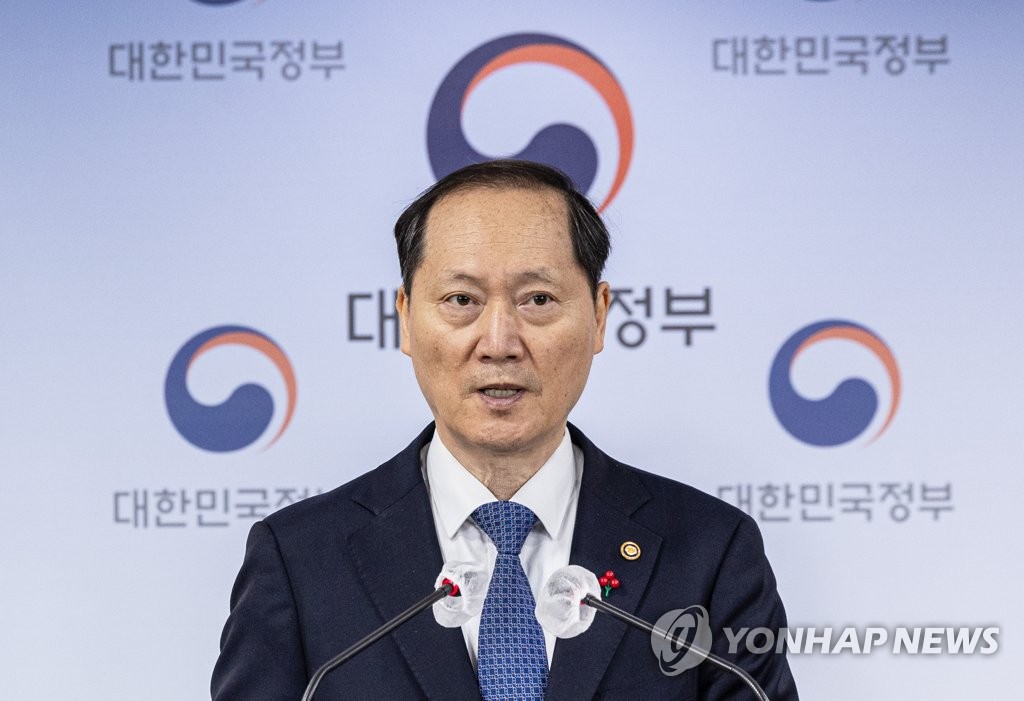 2023년 업무보고 내용 발표하는 이완규 법제처장