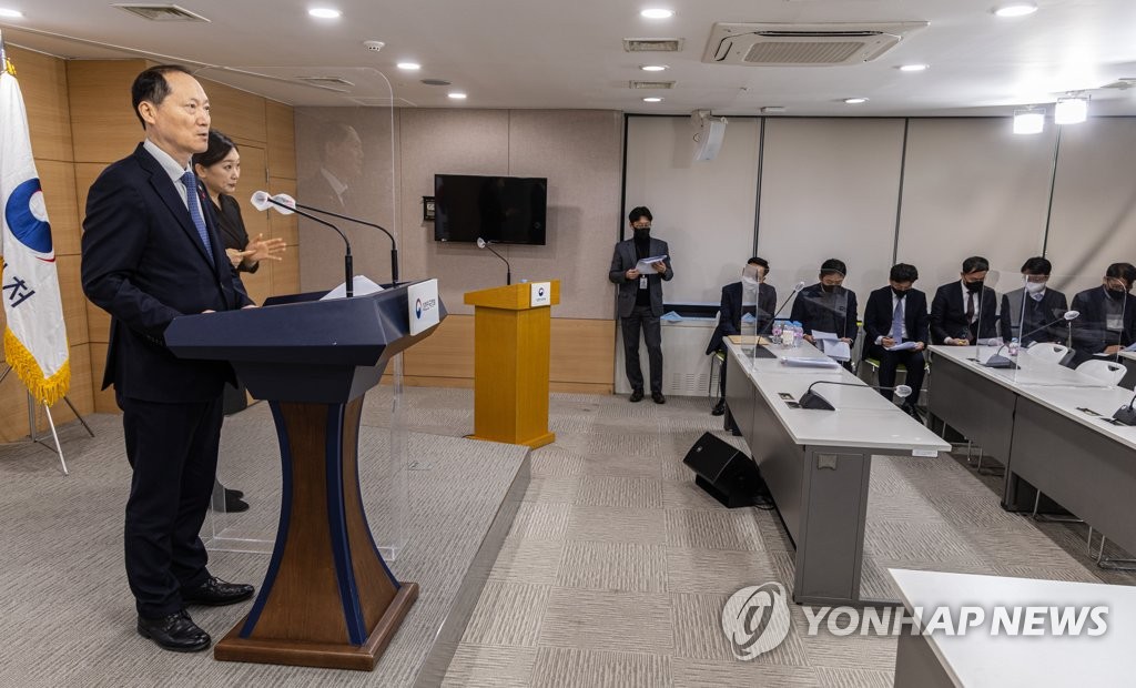 법제처 2023년 중점 업무 발표하는 이완규 법제처장