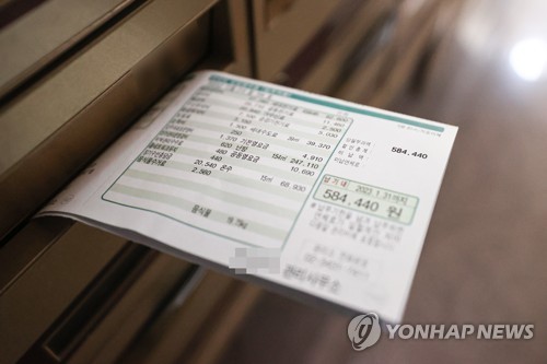 꺼내보기 무서운 관리비 고지서