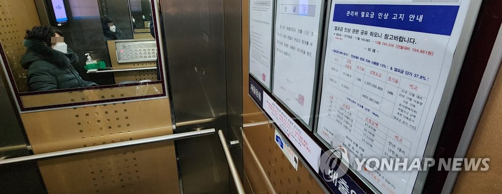 열나는 열요금