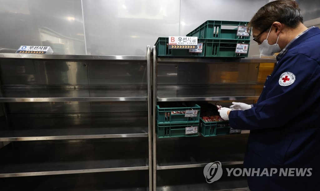 텅 빈 혈액 보관 창고