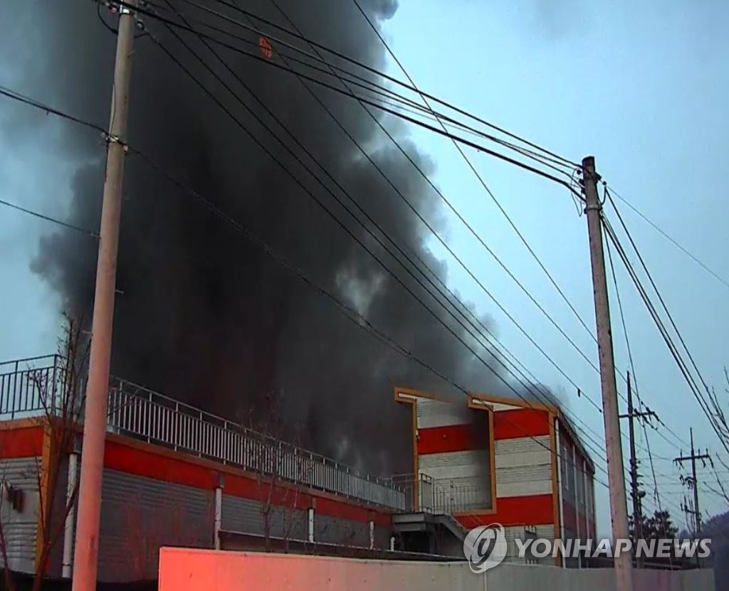 안동 복지재단 내 공장 화재