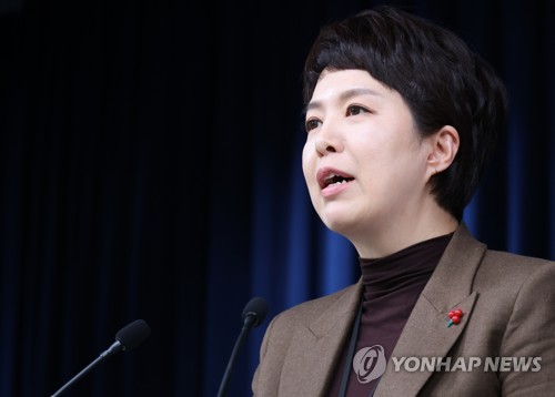 윤석열 대통령, 난방비 지원 1천억 예비비 재가