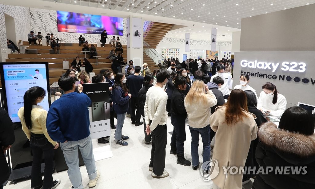 삼성전자, '갤럭시 S23' 시리즈 사전 판매 실시
