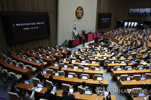 이상민 장관 탄핵소추안 제안설명