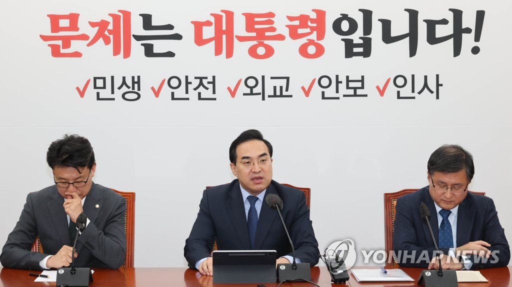 The main opposition Democratic Party floor leader Park Hong-keun (C) speaks at a party meeting held at the National Assembly in western Seoul on March 7, 2023. (Yonhap)