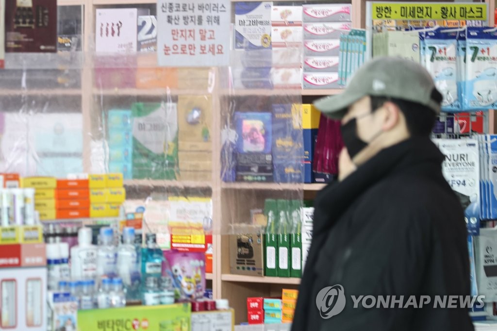 마스크 착용 의무, 의료기관 등 취약시설만 유지