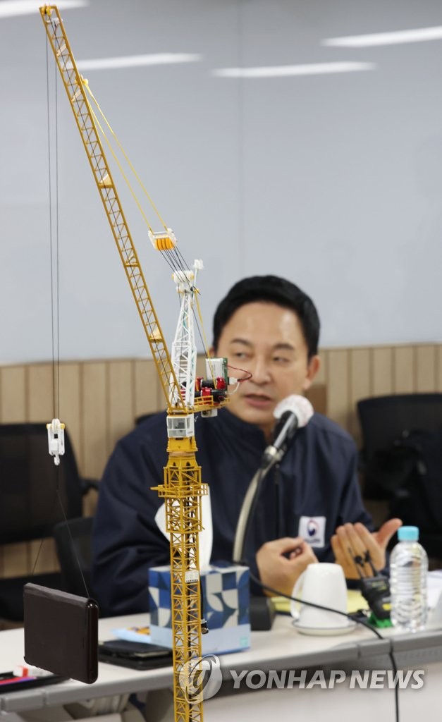 발언하는 원희룡 장관
