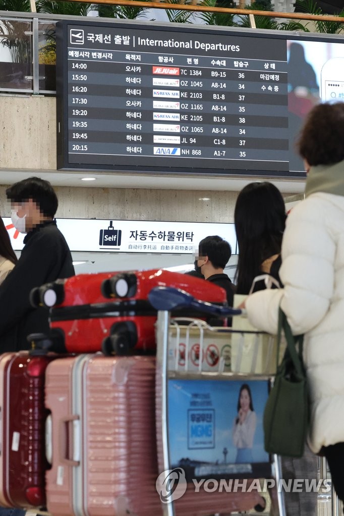 급증한 일본 여행객