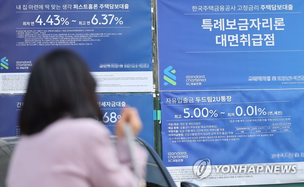 내달부터 은행 장기 주담대 '고정금리·분할상환' 비중 늘린다