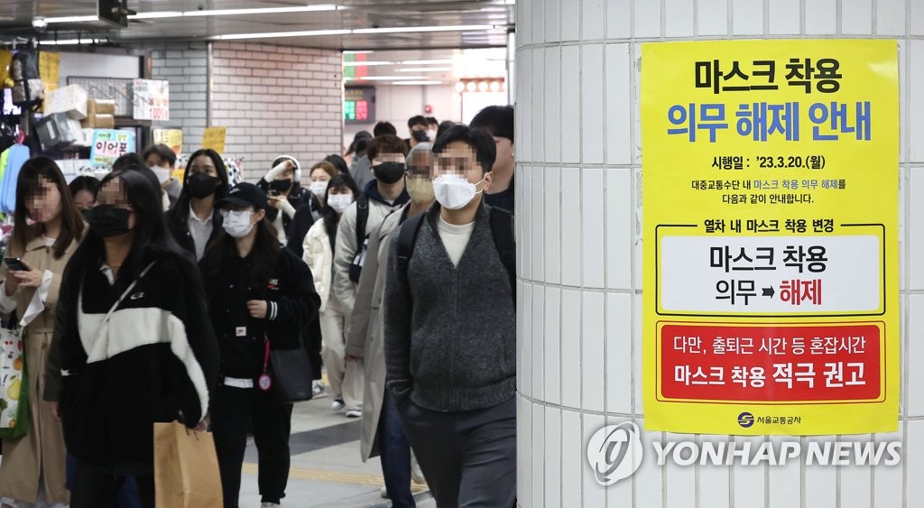 마스크 착용하고 지하철 이용하는 시민들