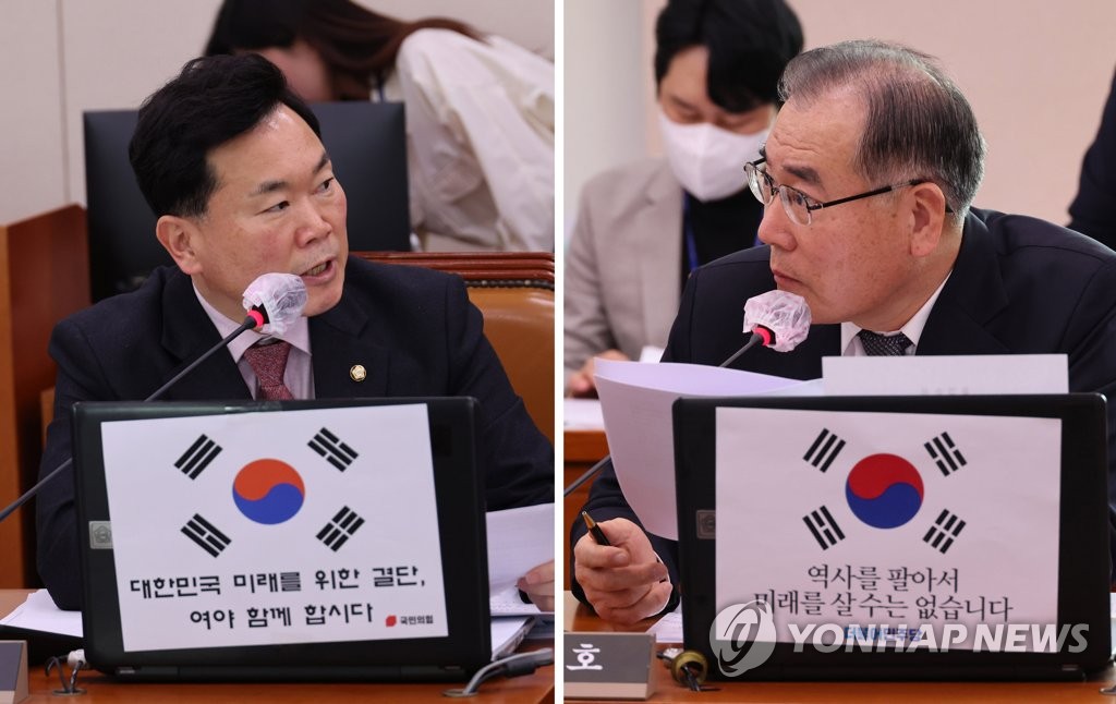 문체위 여야 '태극기 피켓'