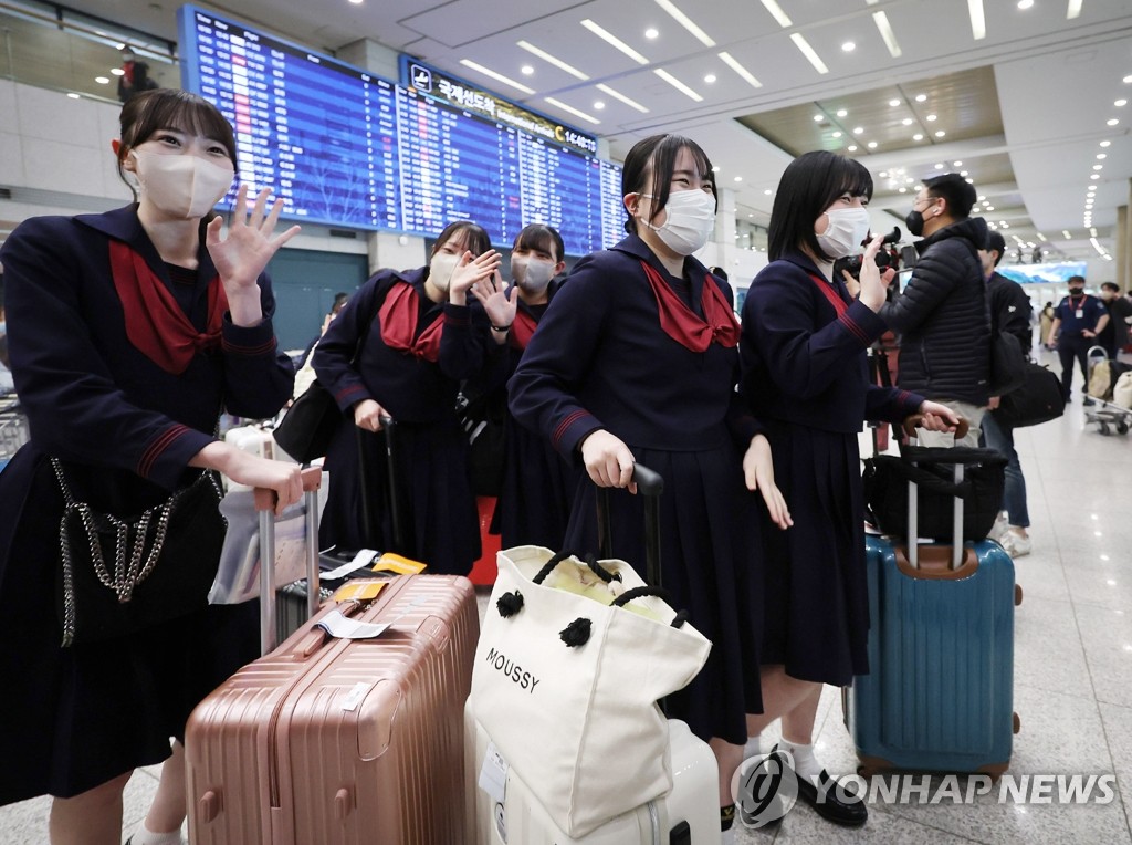 '기대되는 한국 수학여행'